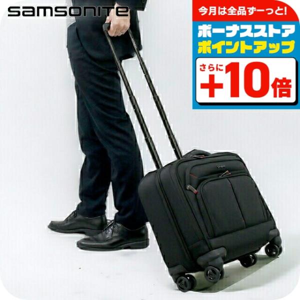 Samsonite ビジネスキャリーケース (パソコン用スリムバック付き)美品 Samsonite サムソナイト キャリーケース メンズ ブランド XENON