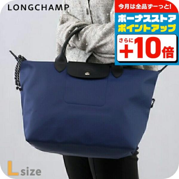 ル プリアージュ ロンシャン ショルダー レディース ブランド