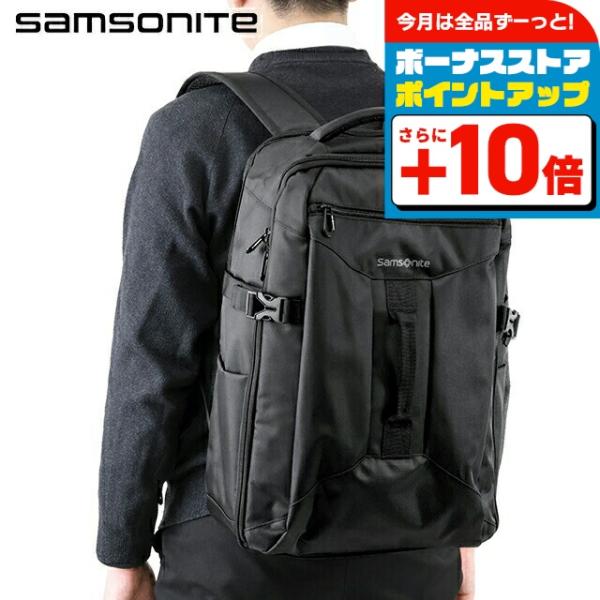 サムソナイト　Samsonite　リュック Samsonite（サムソナイト） リュック メンズ ブランド Samsonite
