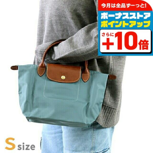 LONGCHAMP（ロンシャン） トートバッグ レディース ブランド プリ