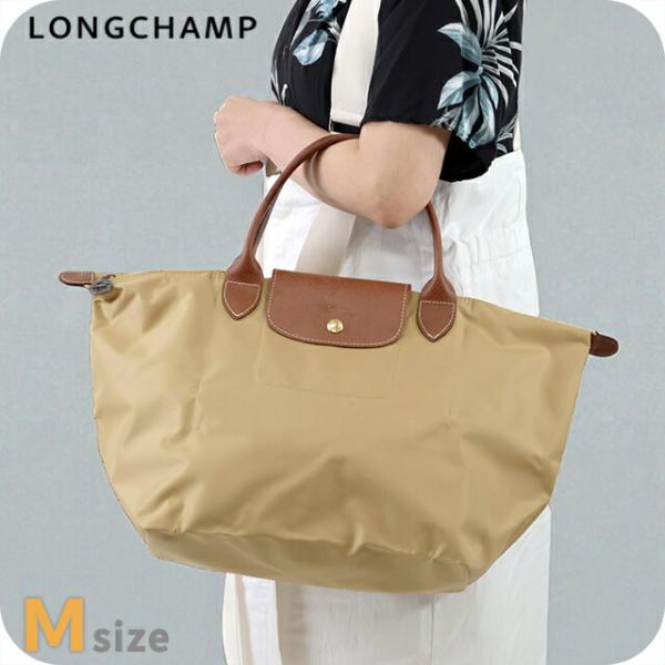 LONGCHAMP ロンシャン プリアージュ トートバッグ 楽天市場】LONGCHAMP ロンシャン トートバッグ プリアージュ