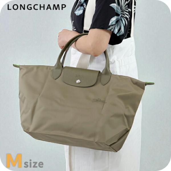 ロンシャン ル・プリアージュ バッグ トートバッグ 折りたたみ トート ル プリアージュ ロンシャン トートバッグ レディース ブランド