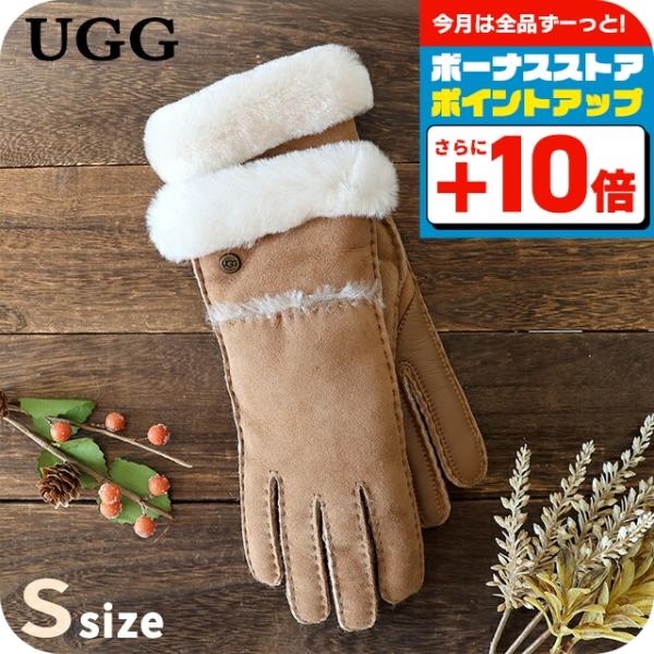 UGG Australia（アグオーストラリア） アグ 手袋 レディース ブランド