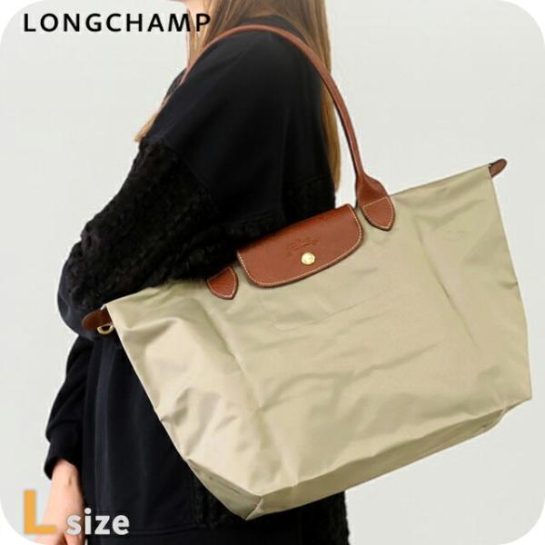 LONGCHAMP（ロンシャン） トートバッグ レディース ブランド プリ