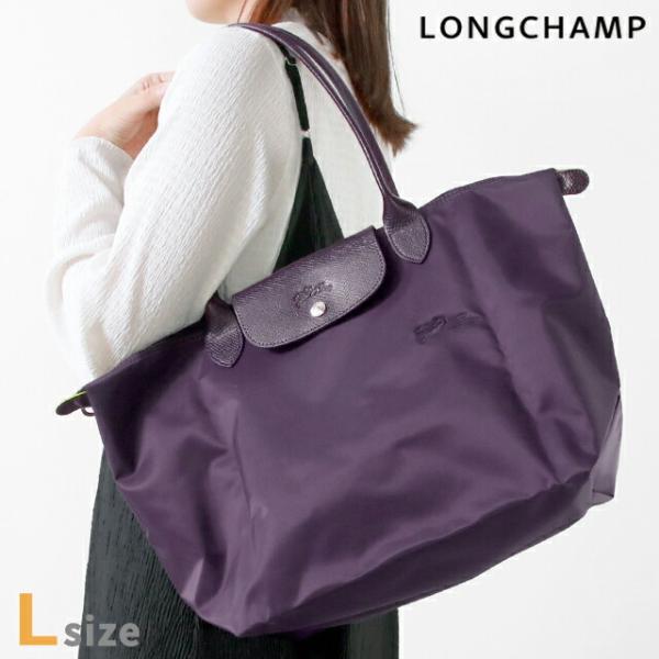 LONGCHAMP（ロンシャン） トートバッグ レディース ブランド プリ