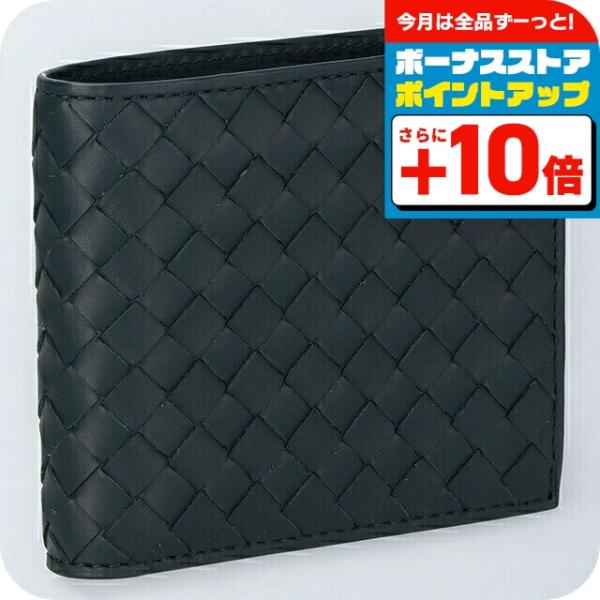 ボッテガヴェネタ 二つ折り財布 イントレチャート193642V4651 黒 美品 BOTTEGA VENETA（ボッテガ・ヴェネタ） 二つ折り財布 メンズ ブランド