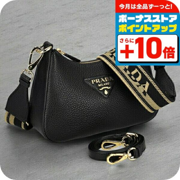 PRADA プラダ　ノベルティ トートバッグ ショルダーバッグ プラダ ノベルティ ショルダー バッグ 本物 | TikTok