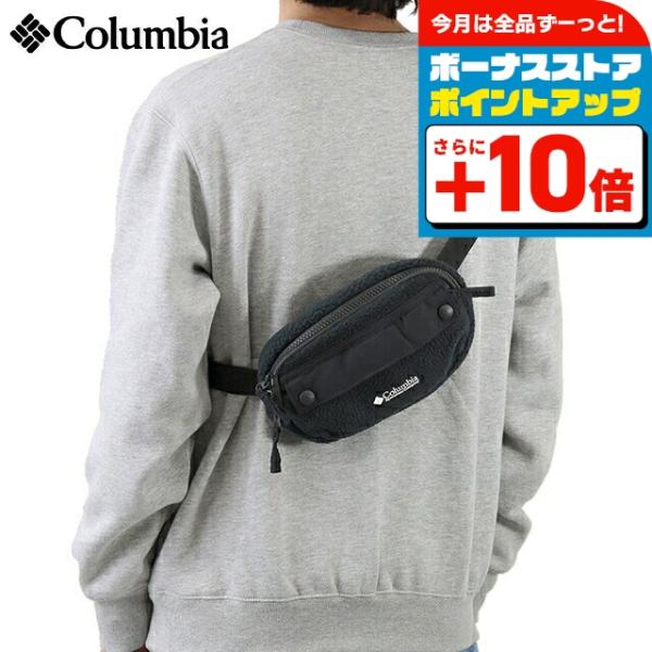 【新品】コロンビア Columbia バッグ メンズ 2094541 Columbia（コロンビア） ヒップバック メンズ レディース ブランド