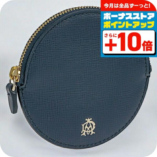 ダンヒル ケース メンズ ブランド dunhill レザー 20R2B11MF469R ネイビー dunhill（ダンヒル） コインケース メンズ ブランド レザー