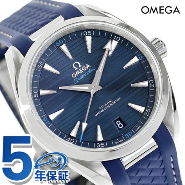 オメガ OMEGA 220.12.41.21.03.005 シーマスター アクアテラ150 コーアクシャル 自動巻き メンズ 極美品 箱・保証書付き_763637 アクアテラ 150M オメガ シーマスター 41mm 自動巻き 腕時計 ブランド