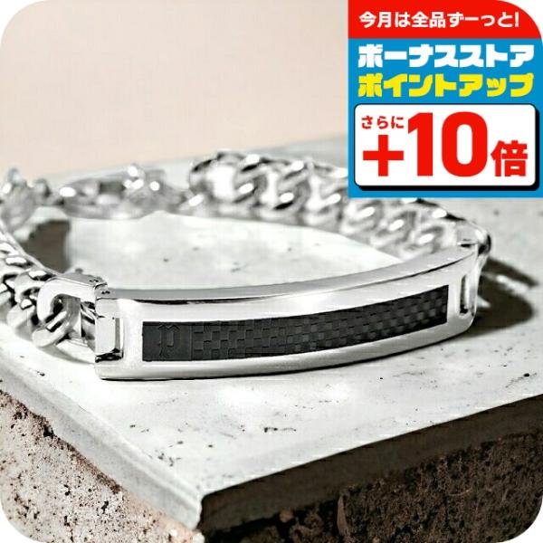 POLICE（ポリス） ブランド ブレスレット メンズ チェーン バングル