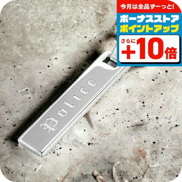 POLICE（ポリス） ブランド ネックレス ペンダント メンズ チェーン 