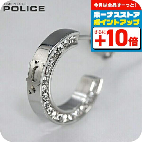 POLICE（ポリス） ピアス メンズ ブランド ステンレススチール