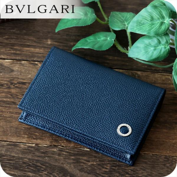 BVLGARI ブルガリ ケース パース サークルロゴ ネイビー BVLGARI|ブルガリ サークルロゴ カードケース|【ハードオフ公式通販