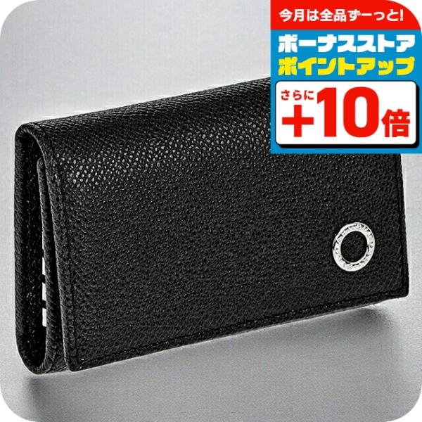 BVLGARI ブルガリ キーケース ブラック 282234 ブルガリ キーケース メンズ ブルガリブルガリ マン BB MAN ブラック