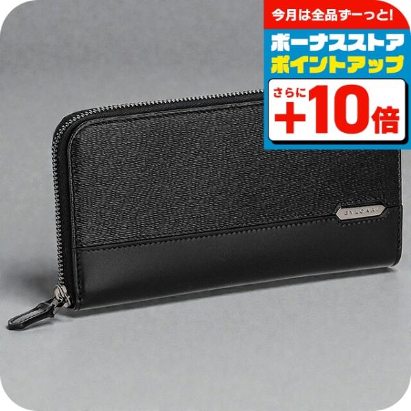 BVLGARI（ブルガリ） 長財布 メンズ ブランド BVLGARI 282778 BLK