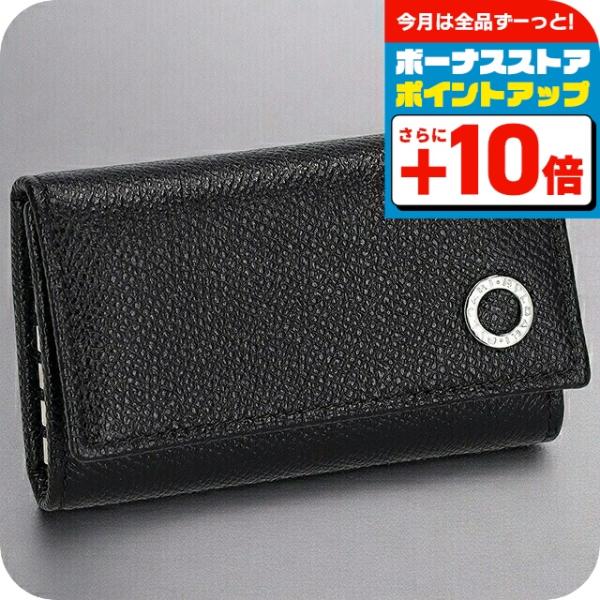 新品未使用品　箱付き　BVLGARI ブルガリ　キーケース　新型　リング付き　黒 楽天市場】ブルガリ BVLGARI キーケース メンズ ブルガリブルガリ