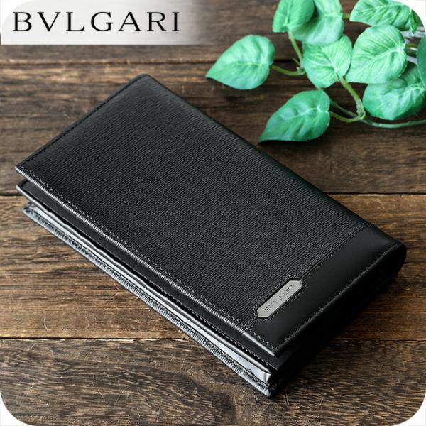 BVLGARI（ブルガリ） 長財布 メンズ ブランド レザー 284731 BLK