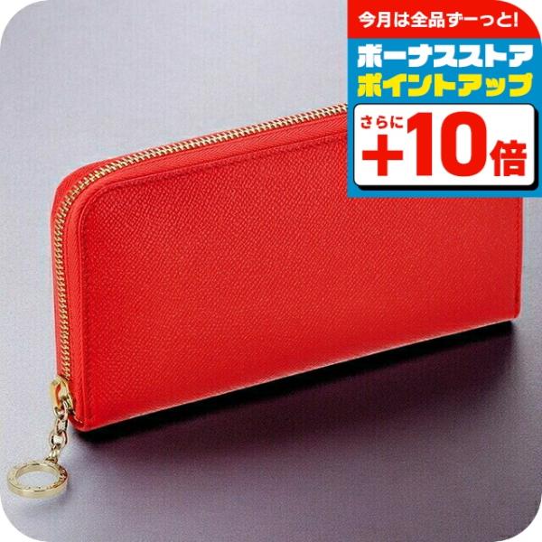 ブルガリ　赤　長財布 ブルガリ 長財布 財布 レディース ブルガリブルガリ レザー ルビー