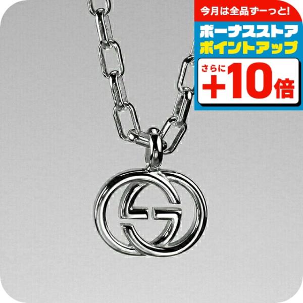 グッチ ネックレス ペンダント メンズ レディース GUCCI チェーン シルバー925 ユニセックス 295710 J8400 8106 シルバー アクセサリー ジュエリー ブランド