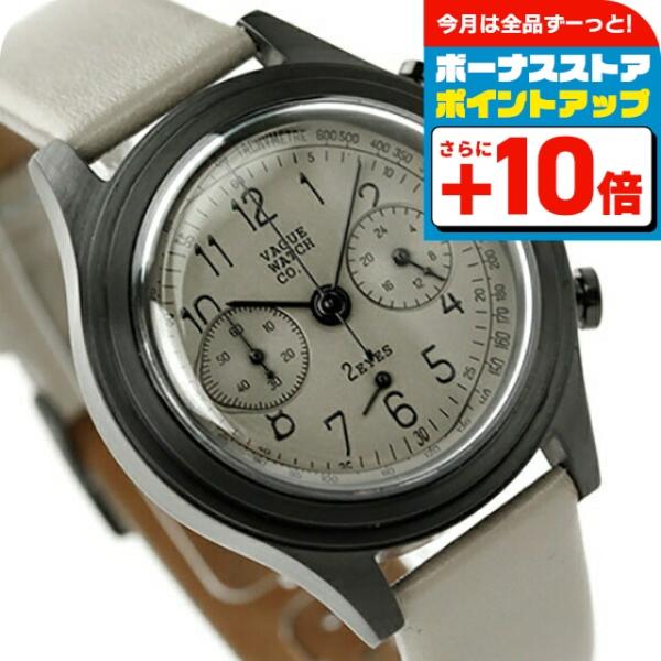 VAGUE WATCH Co.（ヴァーグウォッチカンパニー） ヴァーグウォッチ