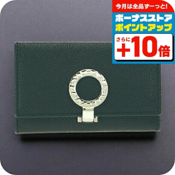 BVLGARI（ブルガリ） キーケース コンパクト メンズ レディース レザー