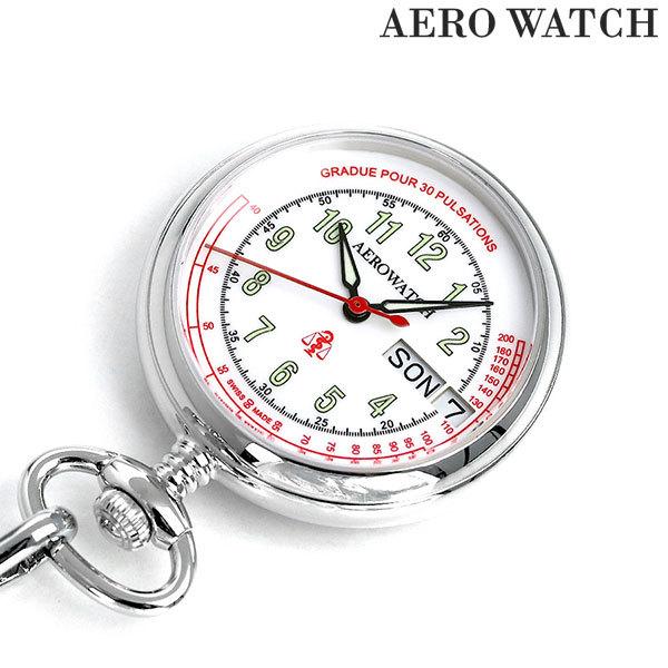 AEROWATCH（アエロウォッチ） 懐中時計 ナースウォッチ 心拍計測 32825 