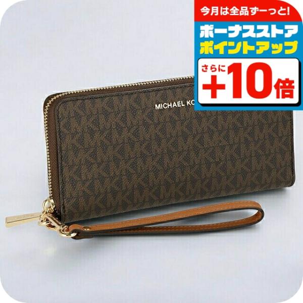 MICHAEL KORS 折り財布 ブラック　ダークブラウン　MKロゴ　メンズ マイケル・コース(MICHAEL KORS) メンズ二つ折り財布 | 通販・人気