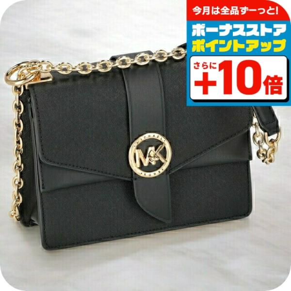 nanaple_32s1ggrc0l-001