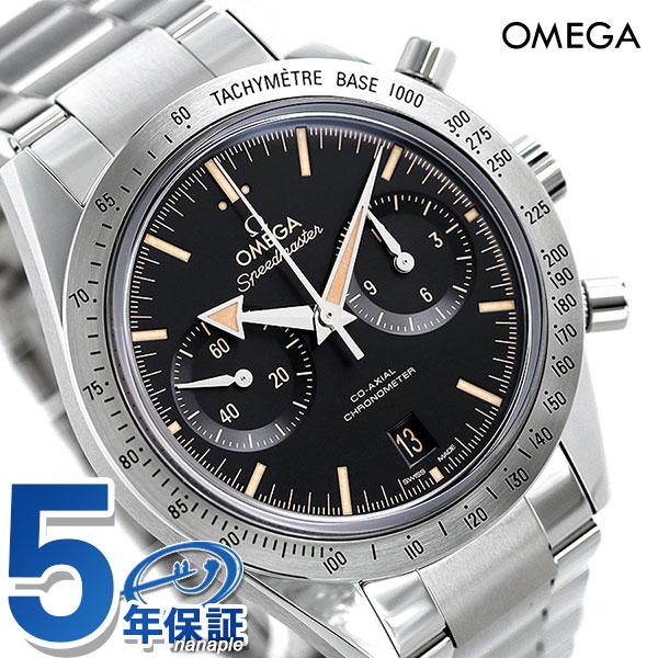 28日は3万円割引クーポンに店内ポイント最大32倍 オメガ スピードマスター 57 自動巻き メンズ 331 10 42 51 01 002 Omega 腕時計 新品 腕時計のななぷれ 通販 Paypayモール