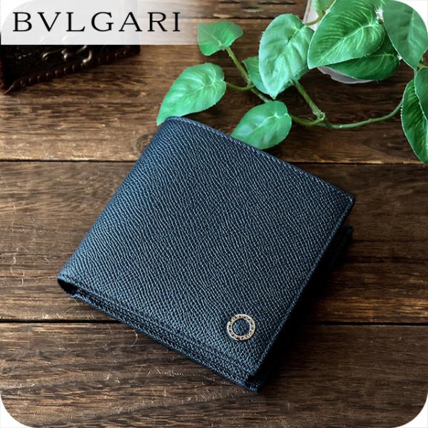 ブルガリ 二つ折り財布 コンパクト メンズ ブランド BVLGARI 39324 DSAP デニムサファイア ウォレット 高級 おしゃれ プレゼント 実用的