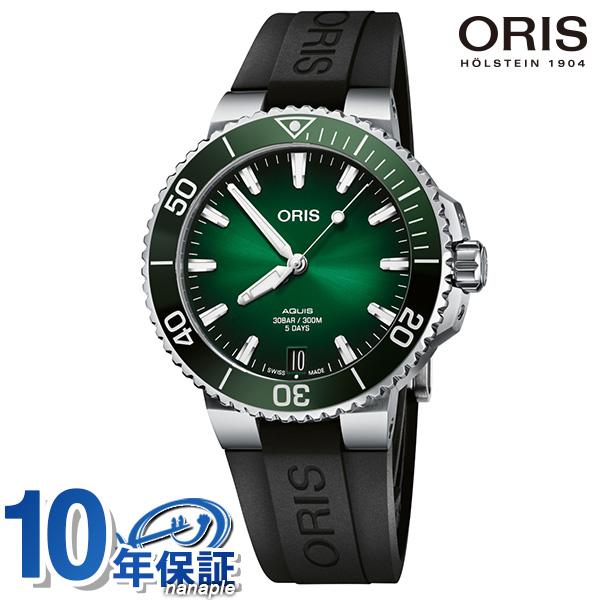 ORIS（オリス） 時計 アクイス デイト キャリバー400 41.5mm 01 400