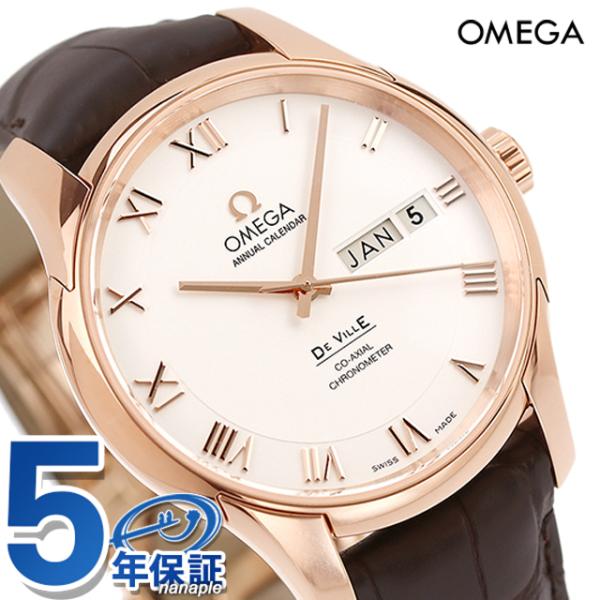 DE VILLE オメガ デビル コーアクシャル アニュアル カレンダー 41mm