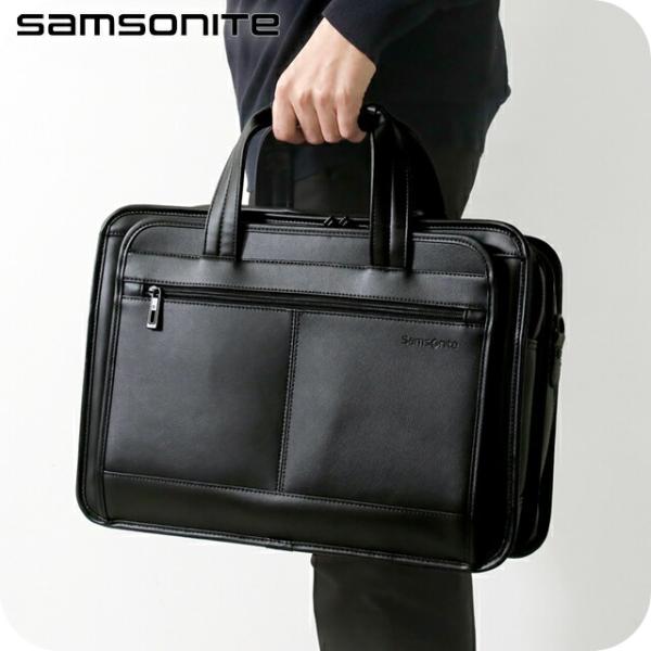 Samsonite（サムソナイト） ビジネスバッグ メンズ ブランド LEATHER