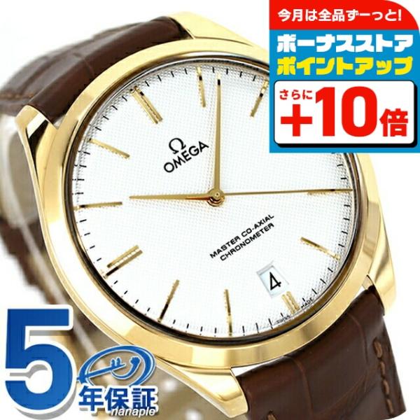 トレゾア（DE VILLE） オメガ デ・ヴィル トレゾア 40mm 手巻き 腕時計