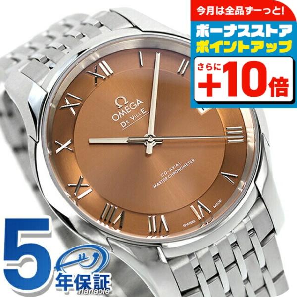 アワービジョン オメガ デビル 41mm 自動巻き 機械式 腕時計 ブランド