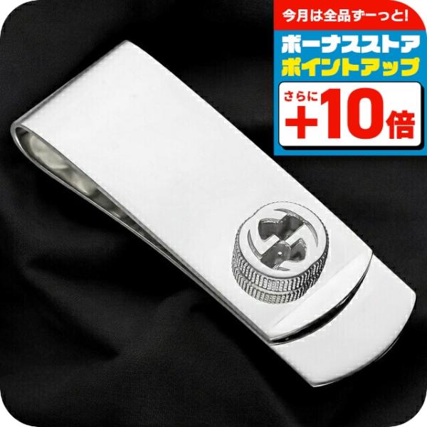 GUCCI（グッチ） マネークリップ メンズ ブランド GUCCI 499062-J8400