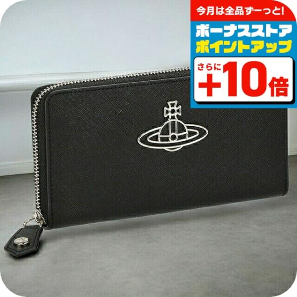 大人気⭐︎Vivienne Westwood長財布 Vivienne Westwood（ヴィヴィアンウエストウッド） 長財布 レディース