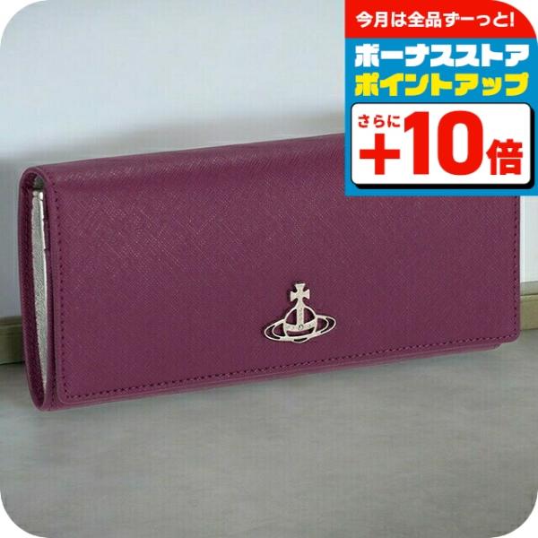 Vivienne Westwood（ヴィヴィアンウエストウッド） 長財布 レディース