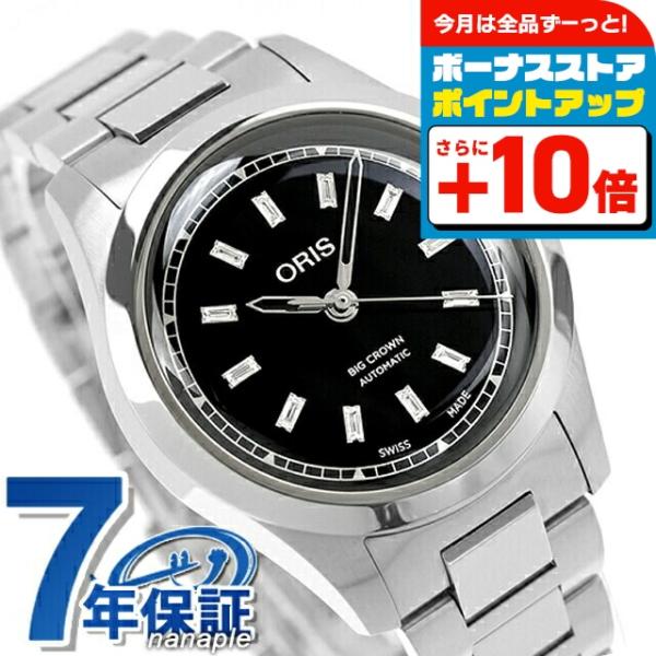 nanaple_531-7797-4094m