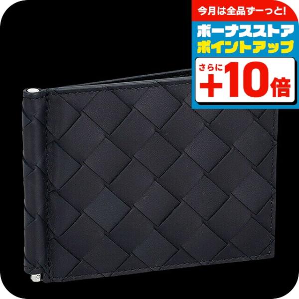 BOTTEGA VENETA（ボッテガ・ヴェネタ） 二つ折り財布 メンズ ブランド
