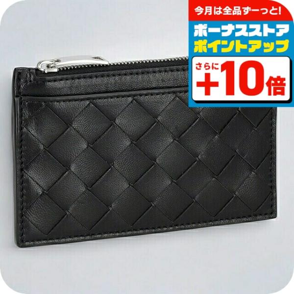ボッテガヴェネタ　イントレチャート レザー　ケース　小銭入れ　スカイブルー BOTTEGAVENETA/ボッテガヴェネタ】 コインケース イントレチャート