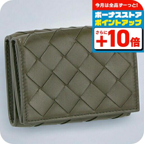 BOTTEGA VENETA（ボッテガ・ヴェネタ） 三つ折り財布 レディース