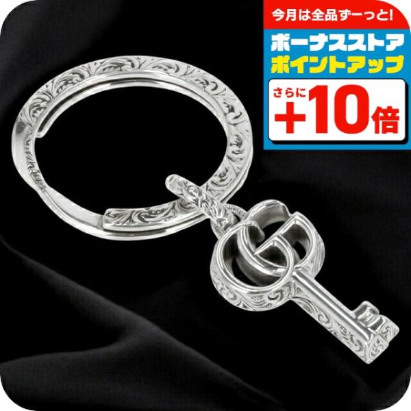 GUCCI（グッチ） キーリング メンズ レディース ブランド GUCCI 627765