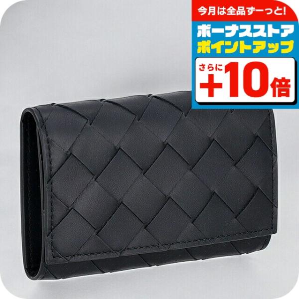 BOTTEGA VENETA（ボッテガ・ヴェネタ） キーケース メンズ レディース
