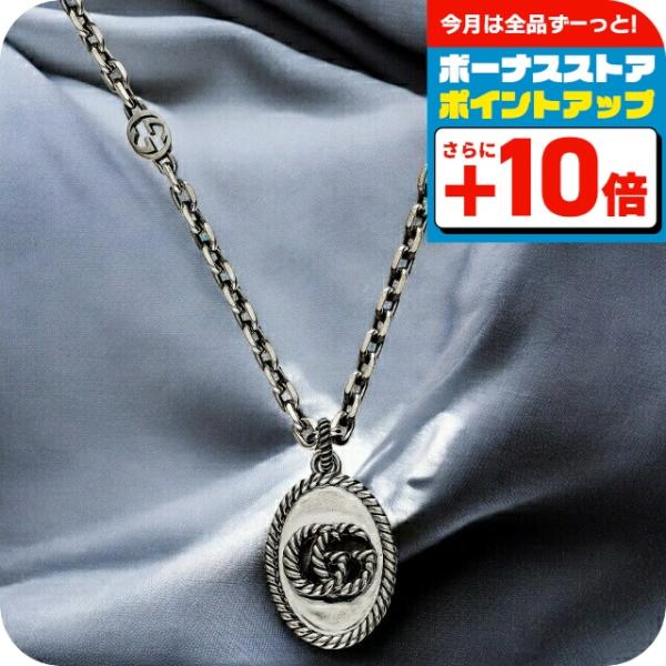 GUCCI（グッチ） ネックレス メンズ レディース ブランド GUCCI 632540