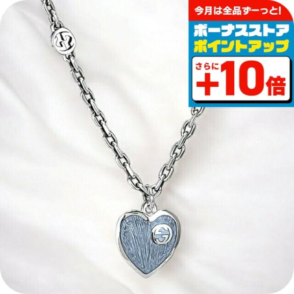 GUCCI（グッチ） ネックレス レディース ブランド GUCCI 645545-J89B4
