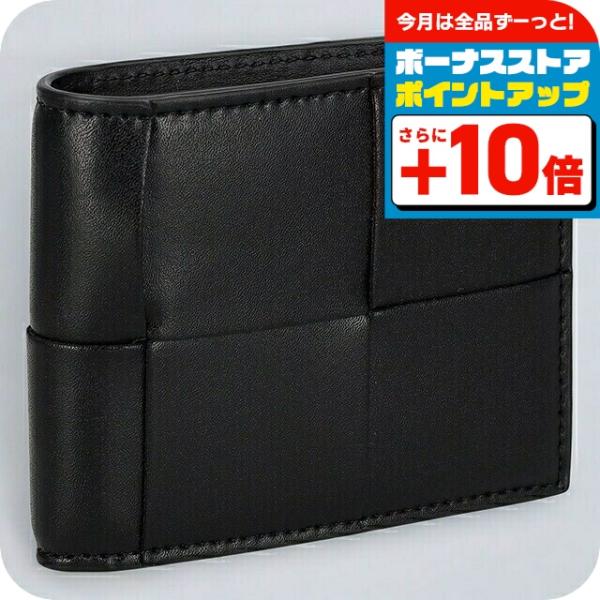 BOTTEGA VENETA（ボッテガ・ヴェネタ） 二つ折り財布 メンズ ブランド