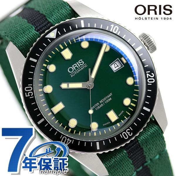 オリス ORIS ダイバーズ65 42mm メンズ 腕時計 01 733 7720 4057 07 6