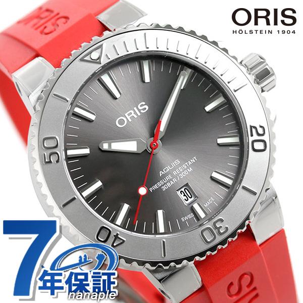 AQUIS オリス 時計 アクイス デイト レリーフ 43.5mm 01 733 7730 4153 
